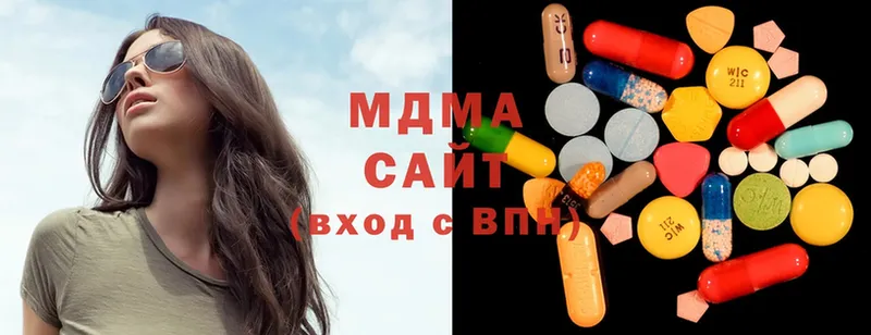 MDMA молли  Змеиногорск 