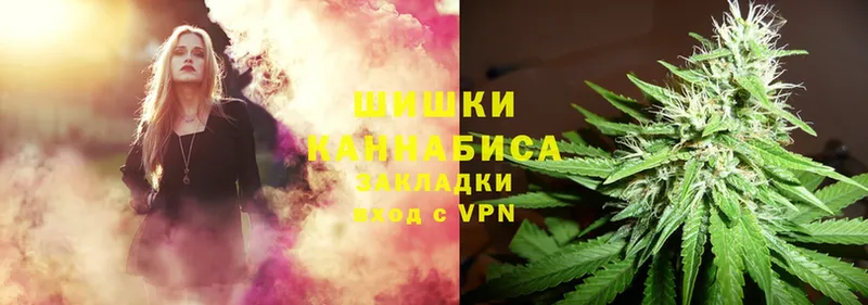 Бошки Шишки Ganja  мориарти наркотические препараты  Змеиногорск 